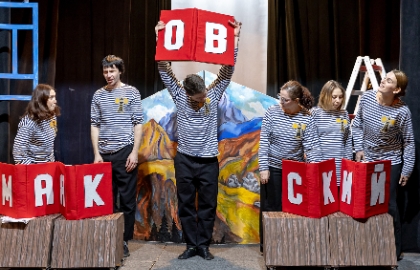 Маяковский – детям