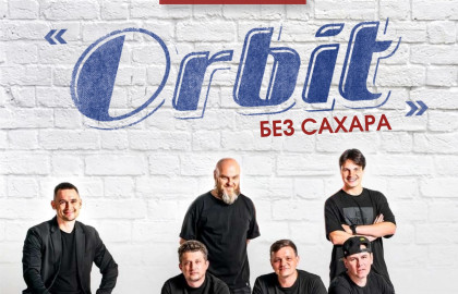 Орбит без сахара. Трибьют группы «Сплин»