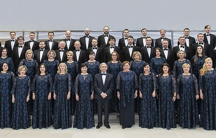 Голубой огонек