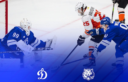 ХК «Динамо-Москва» - ХК «Амур» г. Хабаровск