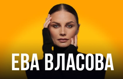 Scene from «Ева Власова»