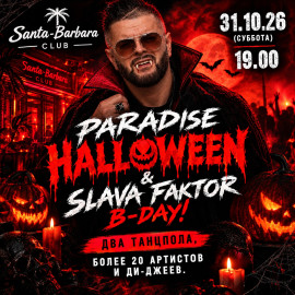PARADISE HALLOWEEN 2026 & SLAVA FAKTOR B-Day!
