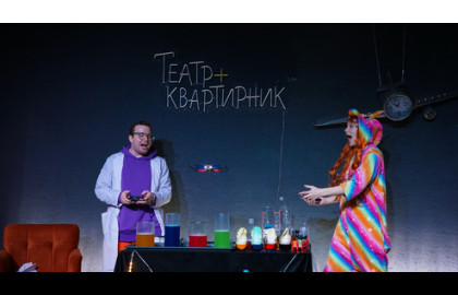 Ученая семейка и квадрокоптер