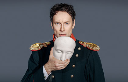 Герой Нашего Времени? Премьера!