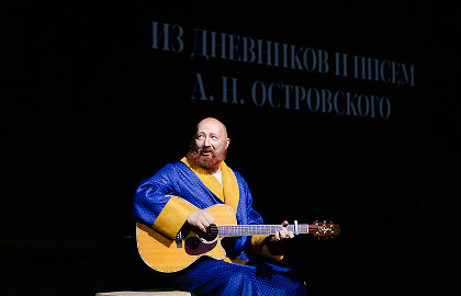 Вселенная Островского