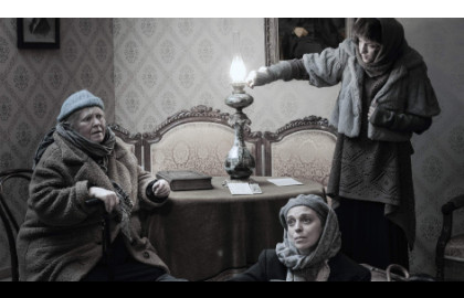 Три