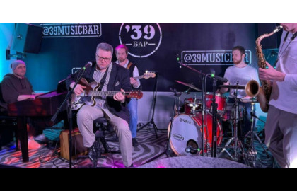 Mishouris Blues Band