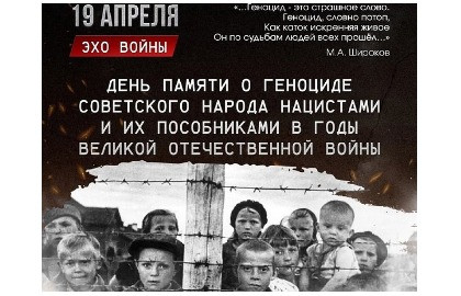 "Преступление без имени. Театральная читка