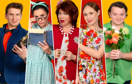 Два мужа по цене одного