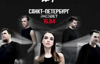 PALC. Сольный концерт