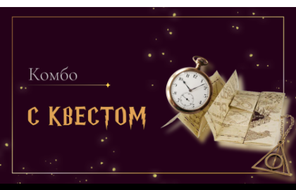 Призраки Хогвартса