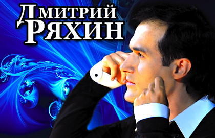 концерты в доме ученых москва декабрь 2023. концерты в доме ученых в санкт-петербурге. концерты в москве 2022. николай рябуха. оркестр неоклассика (cagmo).