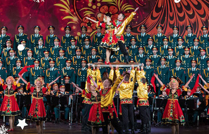 Ансамбль им. А. В. Александрова. «С Новым годом!»