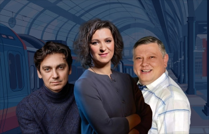 Вокзал на троих