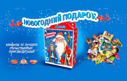 Однажды в Царстве-государстве. Новогодняя ёлка 2025-2026