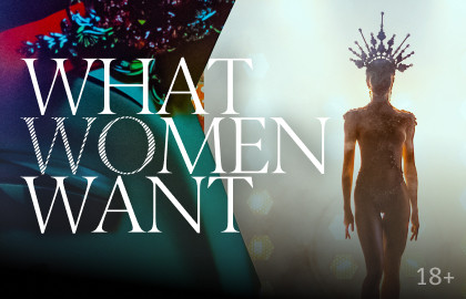 What women want кабаре. Смотреть фото What women want кабаре. Смотреть картинку What women want кабаре. Картинка про What women want кабаре. Фото What women want кабаре