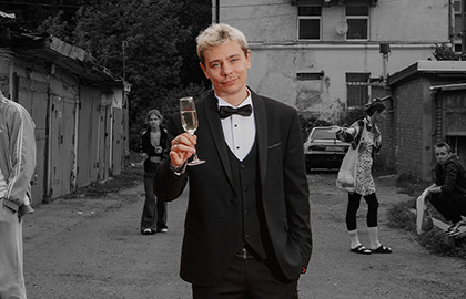 Сергей Орлов. Звезда