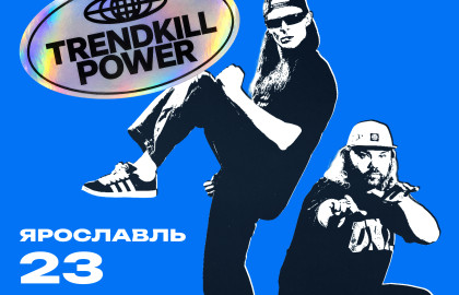 CARDIO KILLER