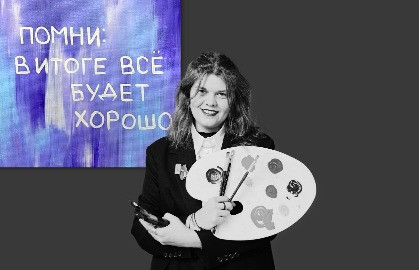 Мастер-класс по акрилу Александры Салагаевой