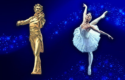 Штраус Гала