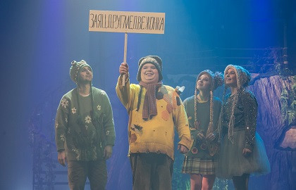 Ежик в тумане