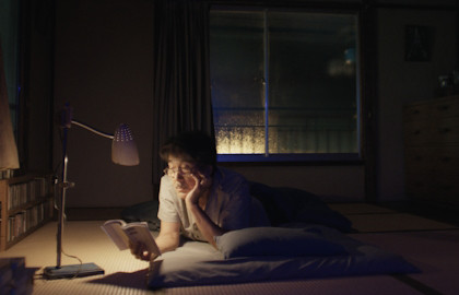 Идеальные дни