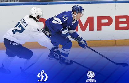 ХК «Динамо-Москва» - ХК «Шанхайские Драконы» г. Шанхай