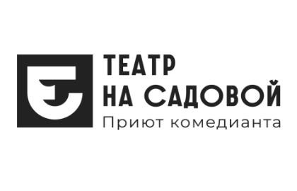 Театр на Садовой