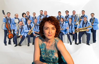 Филармонический джаз-оркестр РТ и Анна Бутурлина