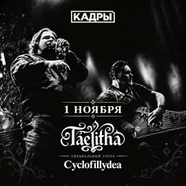 Taelitha