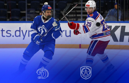 МХК «Динамо» г. Москва - «Академия Михайлова» г. Тула