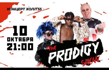 THE PRODIGY SHOW