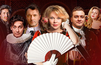 Любимая женщина Дон Жуана