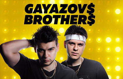 Группа «Gayazovs Brothers»