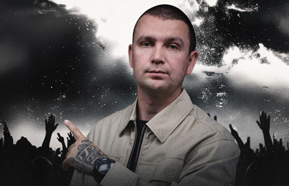 Нурминский