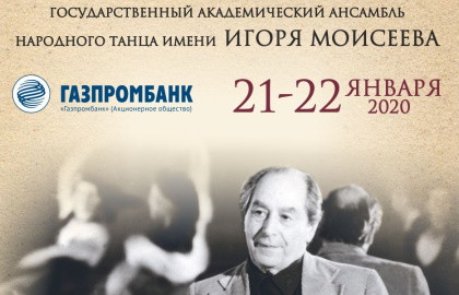 Что сегодня в александринском театре. Смотреть фото Что сегодня в александринском театре. Смотреть картинку Что сегодня в александринском театре. Картинка про Что сегодня в александринском театре. Фото Что сегодня в александринском театре