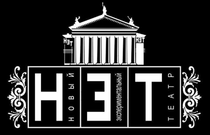 Scene from «Нотр-Дам»