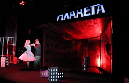 Планета