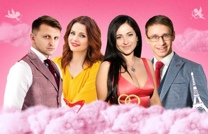 Жениться нельзя расстаться