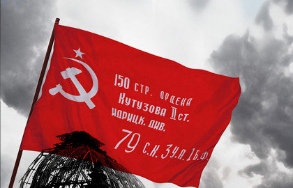 Cцена из «Знамя победы»