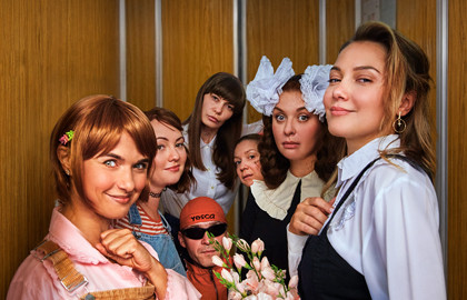 Страна возможно. Светлая комедия для тех кто вырос в 90-е — Театр «Лицедеи»