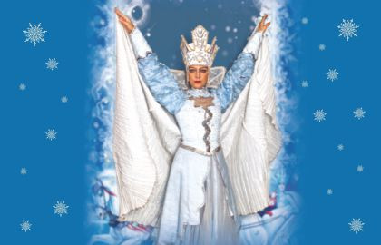 Снежная королева