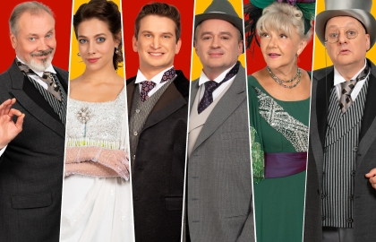 Бешеные деньги