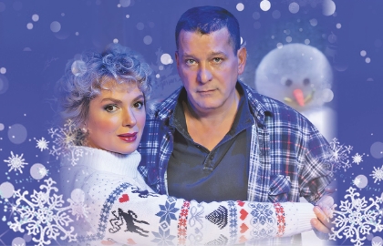 Снежный вальс