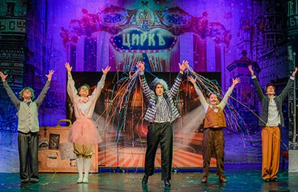 Cцена из «Каштанка»