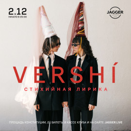 VERSHI