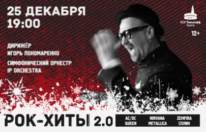 Что сегодня в тинькофф арене. Смотреть фото Что сегодня в тинькофф арене. Смотреть картинку Что сегодня в тинькофф арене. Картинка про Что сегодня в тинькофф арене. Фото Что сегодня в тинькофф арене