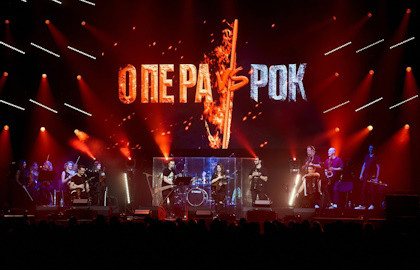 Опера vs Рок