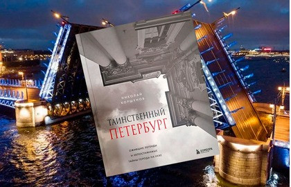 Николай Коршунов (гр. Крематорий) с программой «У меня есть Питер»