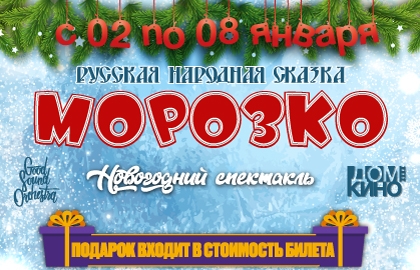 Тикетлэнд Новогодние Елки Тикетлэнд Новогодние Елки